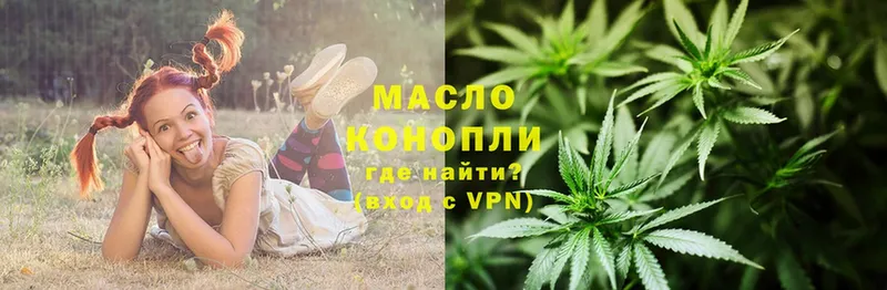 Наркота Боровск Гашиш  NBOMe  Меф  Марихуана  COCAIN  АМФЕТАМИН 