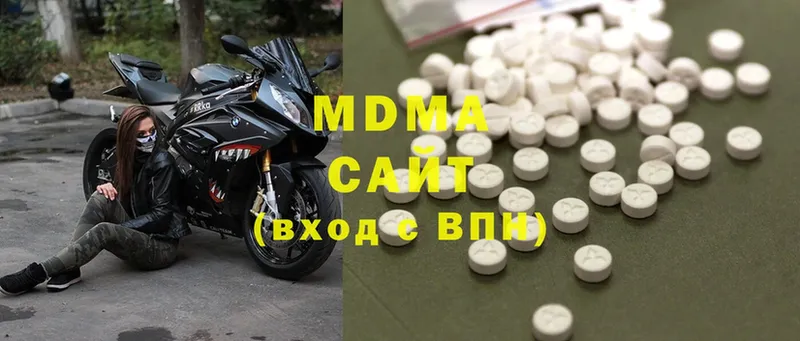 MDMA crystal  Боровск 